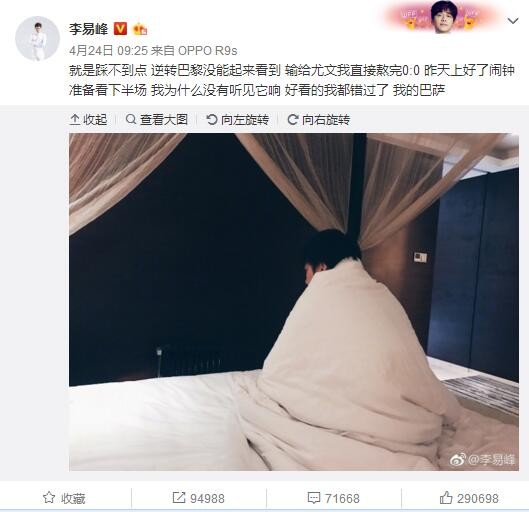 目前还不确定迪巴拉能否在对阵那不勒斯的比赛中复出，这完全取决于球员自己的感觉，但他肯定可以出战对阵尤文的比赛。